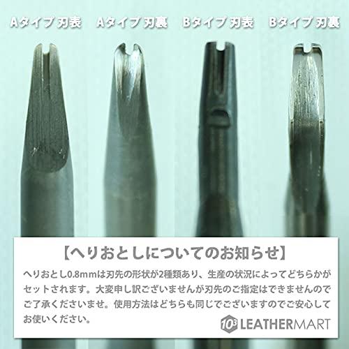 10cube Leathermart レザークラフト 工具セット 18点コンプリートキット 日本製