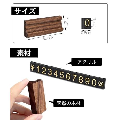 KDSSYFT プライスカード 木製 20枚プライス数字プレート 10個フレーム