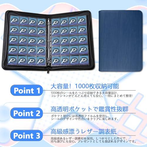 PAKESI ビックリマンシール コレクションホルダー チョコシール シール