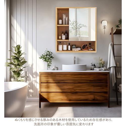 Wisfor ミラーキャビネット 壁掛け棚 扉付き 木製 吊り戸棚 洗面所 壁面収納 後付け 薄型 トイレ 北欧 高さ60cm×50cm 洗面鏡
