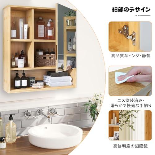 Wisfor ミラーキャビネット 壁掛け棚 扉付き 木製 吊り戸棚 洗面所 壁面収納 後付け 薄型 トイレ 北欧 高さ60cm×50cm 洗面鏡