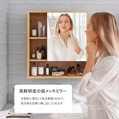 Wisfor ミラーキャビネット 壁掛け棚 扉付き 木製 吊り戸棚 洗面所 壁面収納 後付け 薄型 トイレ 北欧 高さ60cm×50cm 洗面鏡