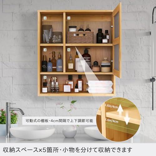 Wisfor ミラーキャビネット 壁掛け棚 扉付き 木製 吊り戸棚 洗面所 壁面収納 後付け 薄型 トイレ 北欧 高さ60cm×50cm 洗面鏡
