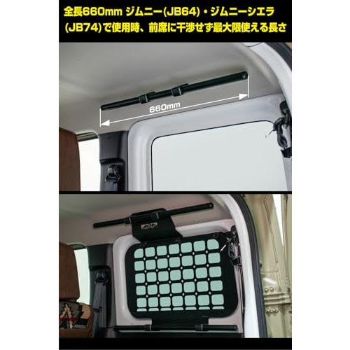 IPF マルチユースバー サイドバー ラゲッジスペース 天井 側面空間 有効活用 収納力アップ ジムニーJB64 / シエラJB74 最適 アシ
