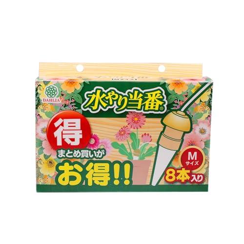 マルハチ産業Maruhachi Sangyo 自動給水器 水やり当番M 8個セット 植物