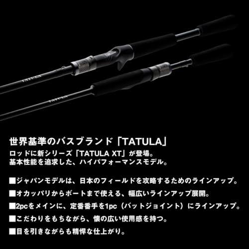ダイワDAIWA バスロッド TATULAタトゥーラ XT 732MHFB : あかるストア