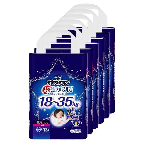 パンツ スーパービッグサイズ オヤスミマン 女の子 夜用パンツ オムツ