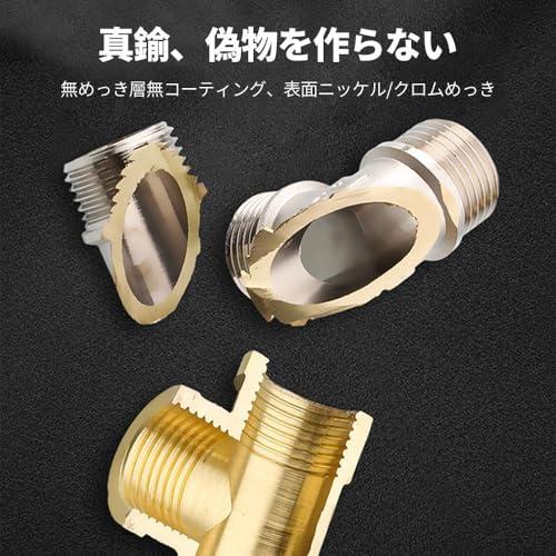 4個セット バーブホースフィッティング 6mm、8mmに- 1/8 PT オス 90度 