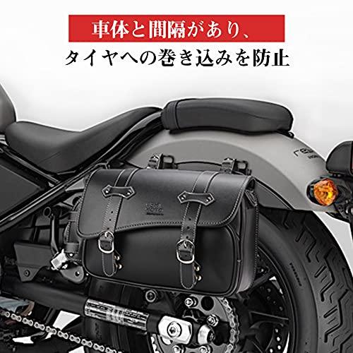 KEMIMOTO レブル250 サイドバッグサポート バイク用 サイドバック