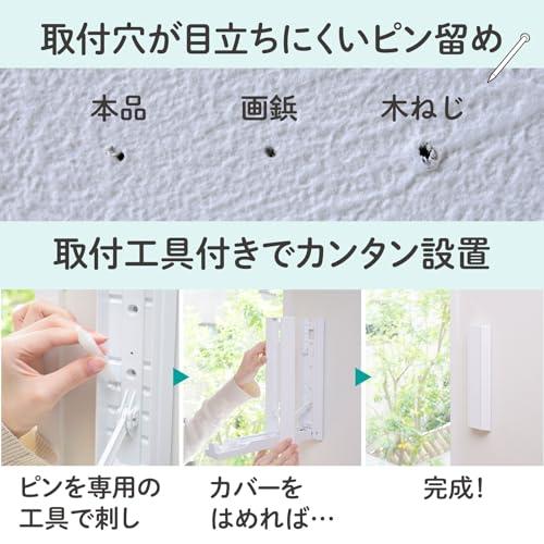山善(YAMAZEN) 室内物干し 窓枠物干し 物干し竿 室内 省スペース 洗濯 山善YAMAZEN 室内物干し 窓枠物干し 物干し竿 室内 省スペース 洗濯
