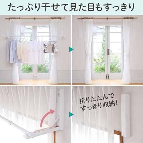 【新着商品】山善(YAMAZEN) 室内物干し 窓枠物干し 物干し竿 室内 省ス 山善YAMAZEN 室内物干し 窓枠物干し 物干し竿 室内 省スペース 洗濯