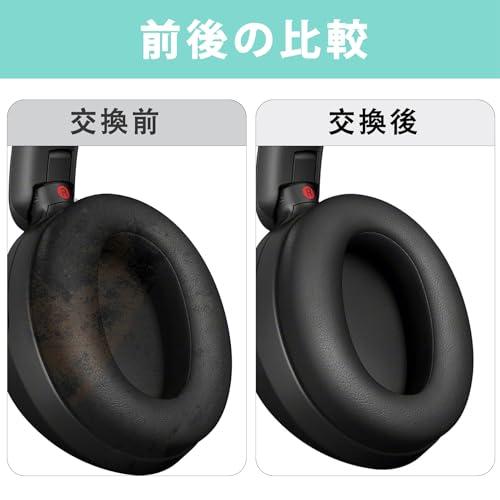 Adhiper WH-XB910N イヤーパッド 交換用ヘッドホンパッド Sony