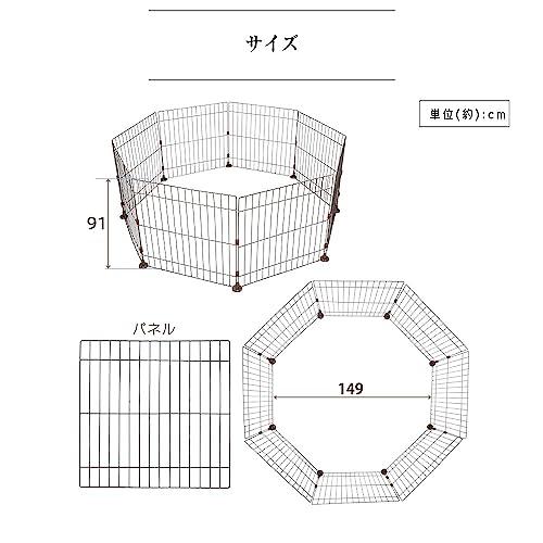 【メーカー包装済】 by ペットサークル ドア付き マットホワイト 幅149.5cm×奥行149.5cm×高さ91.4cm