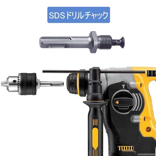 ドリルチャック 1.5-13mm SDSプラス回転チャック 1/2-20UNF12.7mm