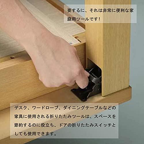 DIY 折りたたみ脚 折れ脚用 脚金物 折れ脚 テーブル 折りたたみ
