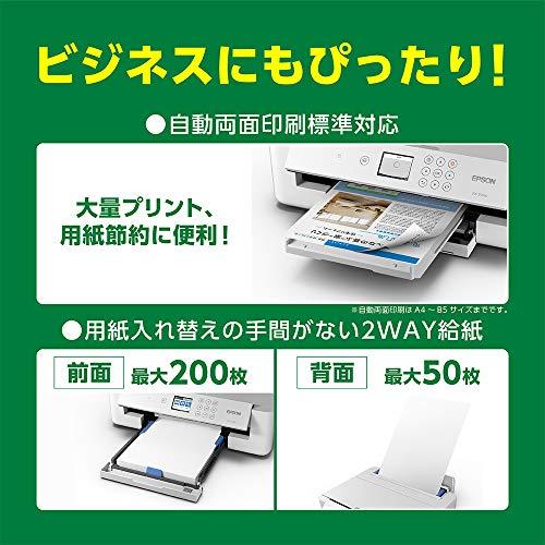エプソン プリンター A3ノビ対応インクジェットプリンター PX-S5010