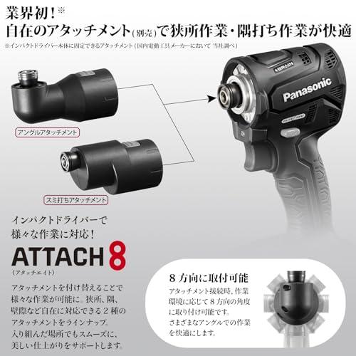 パナソニック 充電インパクトドライバー EXENA 本体のみ ケース/充電器