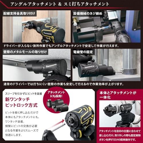 パナソニック 充電インパクトドライバー EXENA 本体のみ ケース/充電器