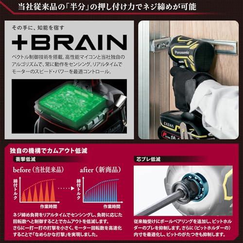 パナソニック 充電インパクトドライバー EXENA 本体のみ ケース/充電器