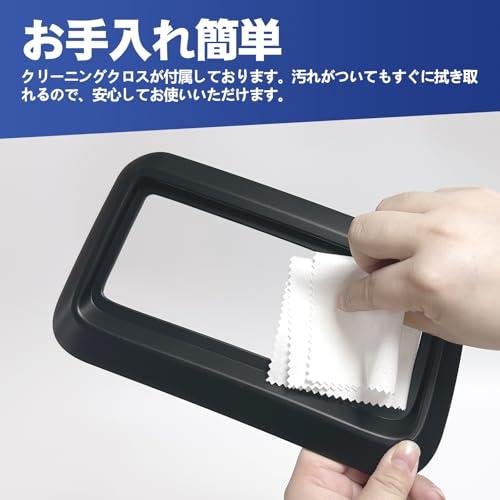 TELLIKA アクア MXPK系 ヘッドアップディスプレイ 保護カバー