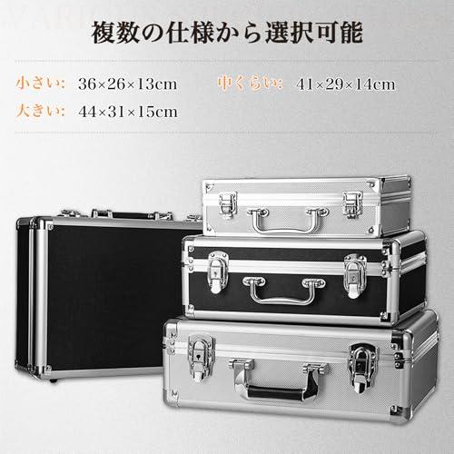 CZEAR アルミツールケース アタッシュケース 鍵付き ブ ロック