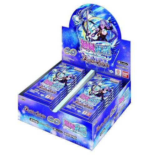 バンダイBANDAI バトルスピリッツ 契約編:環 第1章 廻帰再醒BS72 BOX18
