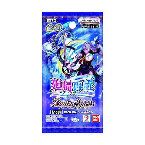 バンダイBANDAI バトルスピリッツ 契約編:環 第1章 廻帰再醒BS72 BOX18