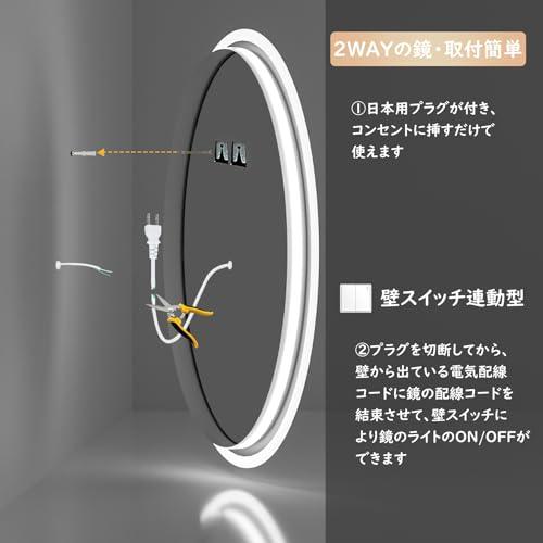 Susire 洗面所 鏡 丸 大型 女優ミラー 壁掛け 大きい 洗面台