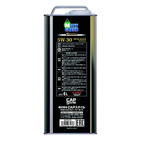 モリグリーンMoly Green エンジンオイル プレミアム 5W30 SP/GF-6A/CF