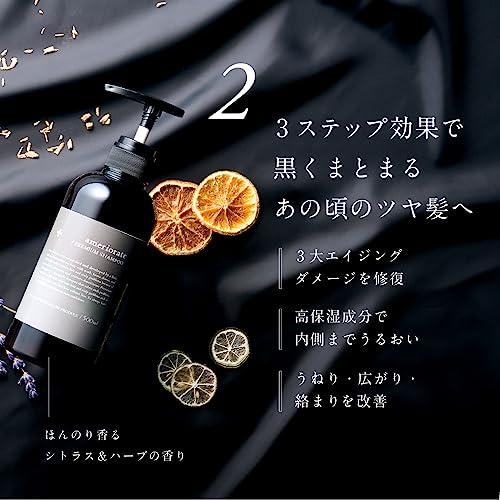アメリオレイト プレミアムシャンプー＆トリートメント 500ml セット ＋ リッチオイル 