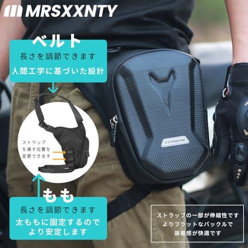 MRSXXNTY レッグバッグ 釣り バイク用品 ホルスターバッグ バイク