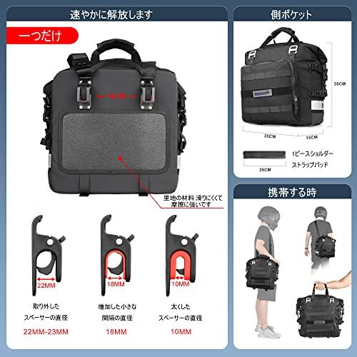 Rhinowalk バイク用サイドバッグ 防水オートバイの荷物袋
