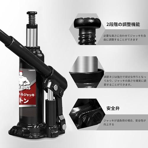 Jack Boss ダルマジャッキ 2t 横方向にも使える ボトルジャッキ 油圧