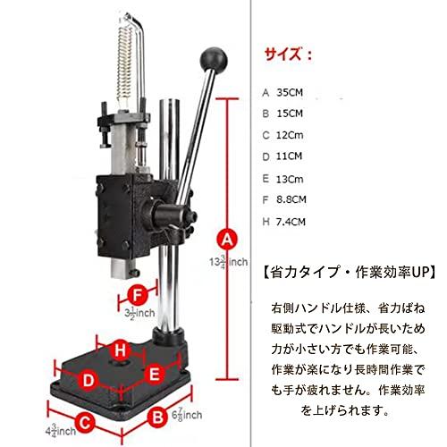 Guilopoer セット ハンドプレス レザークラフト ハンディプレス 穴あけ