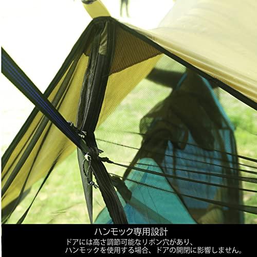 Preself 2-4人用 軽量 ハンモック テント 通気 快適 蚊や雨を防ぐ