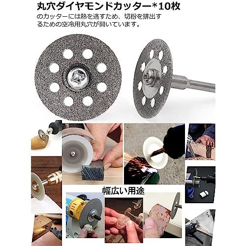 AmoYoung リューター ビット 丸穴ミニダイヤモンドカッター 14PCS 直径30mm*10枚 リューター ディスク 2.35mm軸*2本｜akarustore｜04