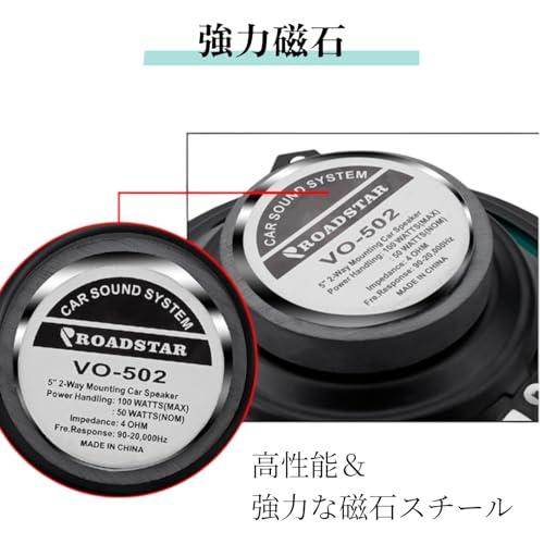 micoi 10cm スピーカー カーオーディオ サブウーファー 車 ハイゼット