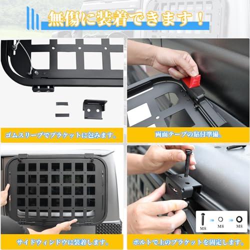 AMWMORV スズキジムニー JB64 サイドテーブル JB74 テーブル 折り畳み