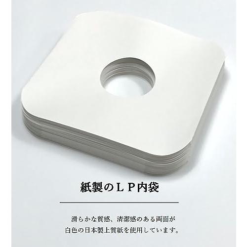 ペーパーエントランス レコード 12インチ LP 内袋 インナージャケット