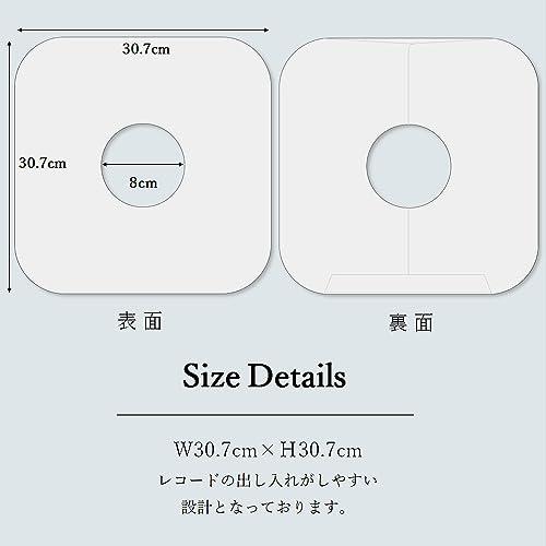ペーパーエントランス レコード 12インチ LP 内袋 インナージャケット