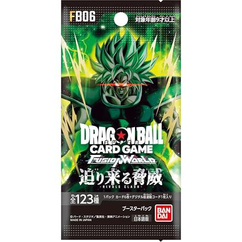 バンダイBANDAI ドラゴンボールスーパーカードゲーム フュージョン