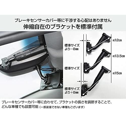 G-FACTORYセーフティセンス対応ブラケット ドライブレコーダー ミラー型 G-FACTORY 3段階長さ調整可能 セーフティセンス対応 ブラケットセット