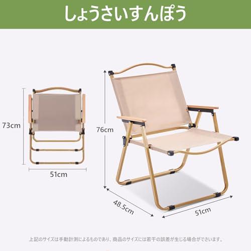 CampWild アウトドアチェア キャンプチェア 折りたたみ椅子 カーミット