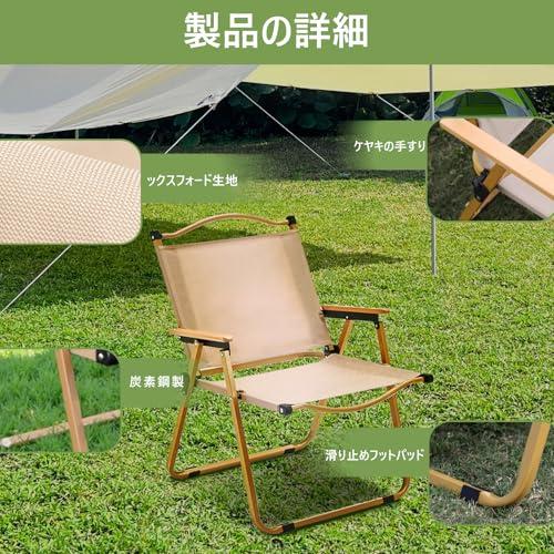 CampWild アウトドアチェア キャンプチェア 折りたたみ椅子 カーミット