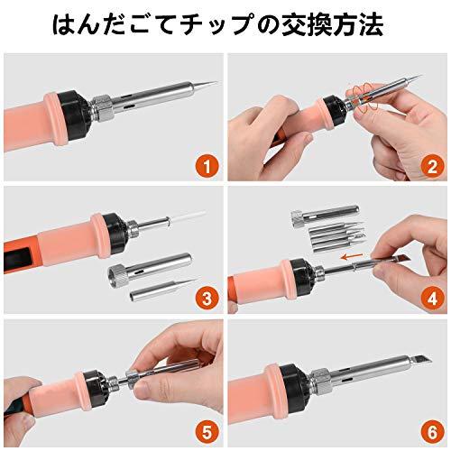はんだごて セット デジタル LED表示 温度調節可 （200℃-450