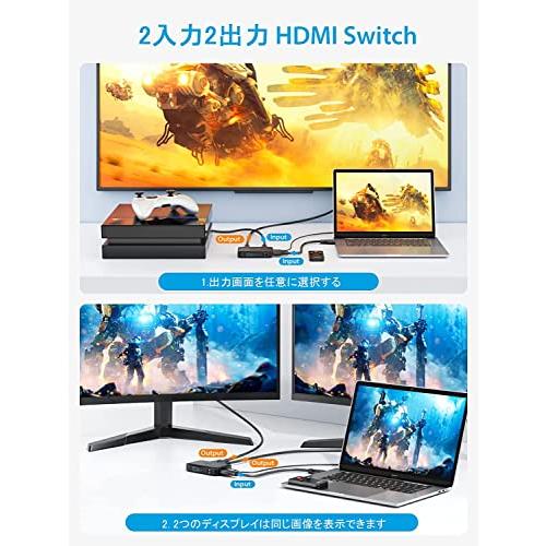 HDMIマトリックス 2入力2出力 - SOOMFON 4K 60Hz HDMI 切替器 2入力1出力 HDMI分配器 1入力2出力 2画面同時｜akarustore｜03