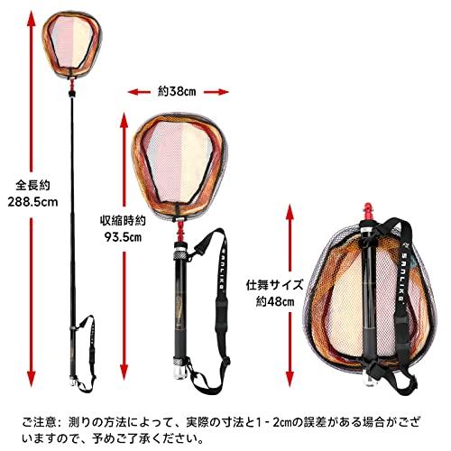 SANLIKE たも網 玉の柄 タモジョイント 3点セット 軽量 小継 伸縮 タモ