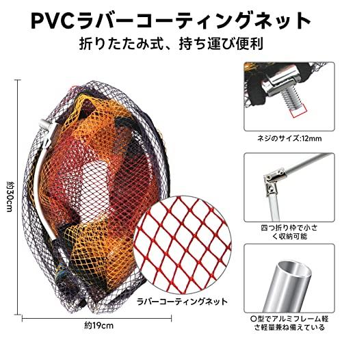 SANLIKE たも網 玉の柄 タモジョイント 3点セット 軽量 小継 伸縮 タモ