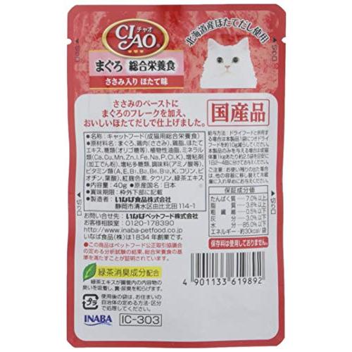 チャオ CIAO パウチ 総合栄養食 まぐろ ささみ入り ほたて味 40g 16個