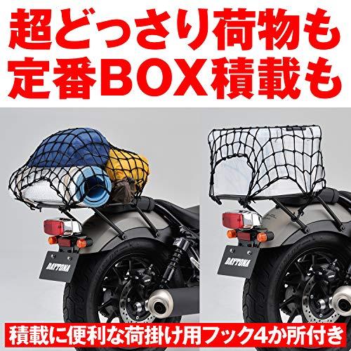 デイトナDaytona レブル250/50017-21専用 リアキャリア グラブバー
